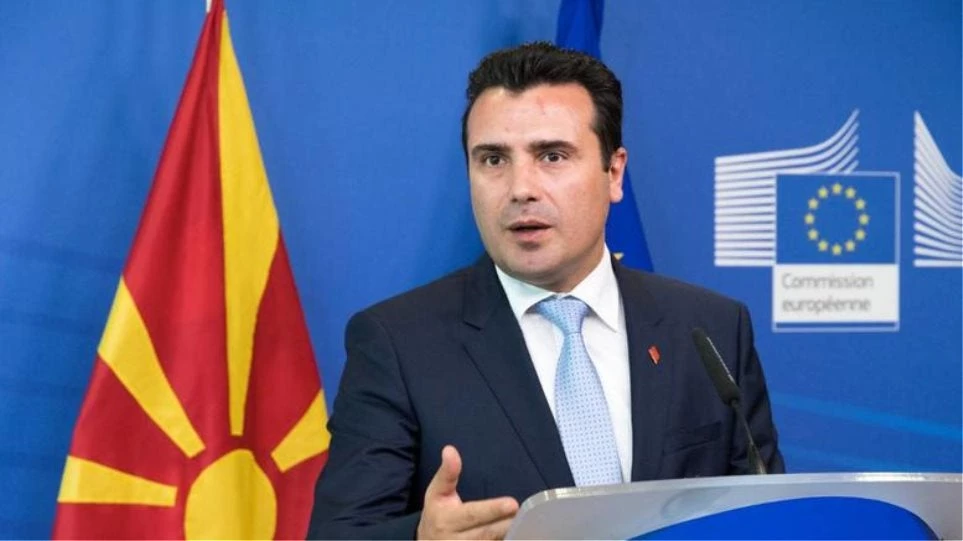 Σκοπιανό πρακτορείο ειδήσεων: Δεν υπήρξε παρέμβαση Τσίπρα για τη «μια Μακεδονία» του Ζάεφ